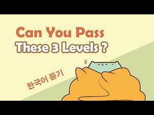 3 Korean Listening Levels: Beginner → Advanced | Text + English Translation