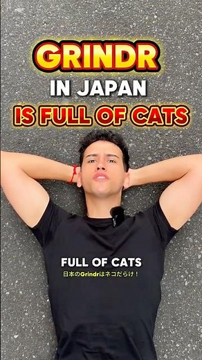 Ready for some grindr lessons?? 👨‍❤️‍💋‍👨🌈👀#lgbt #japanese #japan