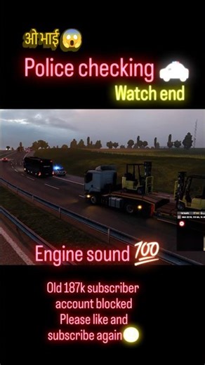 🔥Police Check Post 🚓 | ETS-2 #gaming #ets2 #ets2mods #bussid #police #ytshorts #yt #gamingvideos