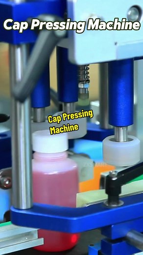 Cap Pressing Machine#zxsmart #machine #automationequipmentmanufacturer #cappressmachine #automationequipment #cappingmachine #factory #factorywork #automaticmachine #quality #automatic #bottle #fillingmachine #label #cappingmachines