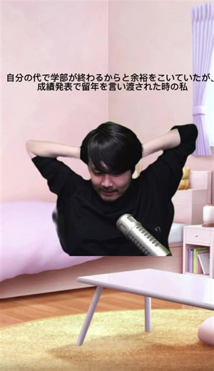 大学の専攻についての悩み相談