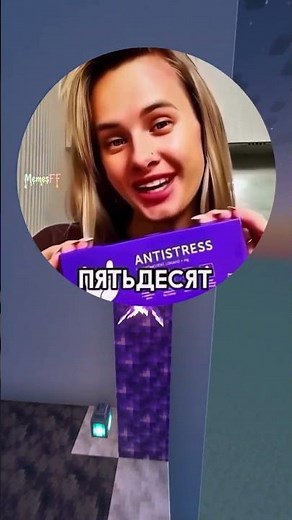 #мемы #memes #mems #mem #shorts #youtubeshorts #мемчик #вирусно #веселое #мем #мемасы #memsff