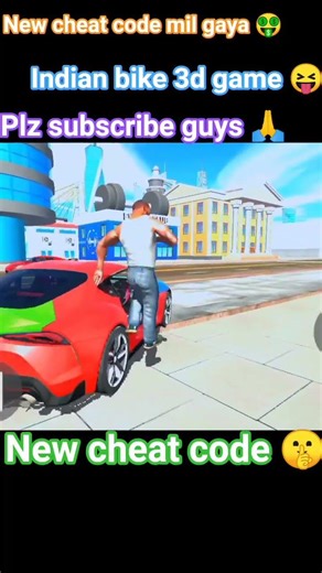 New cheat code mil gaya 🤑 Indian bike 3d game #videogame #newcheatcode #3dgaming #gaming #shorts