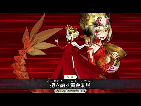 【FGO】ソドムズビースト/ドラコー （霊基封印） 宝具＋Allスキル＆バトルアクション【Fate/Grand Order】Sodoms Beast/Doracoo Demonstration