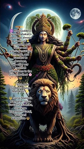 The Goddess Who Destroys Evil