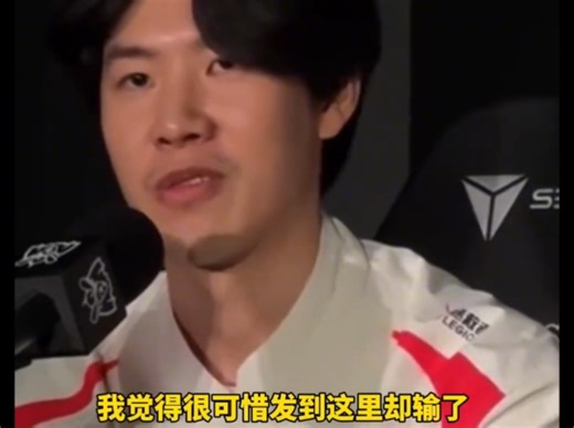 一个视频告诉你，为什么the shy称为世界第一上单！