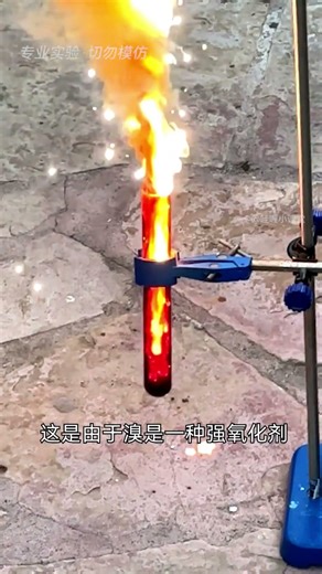 Unveiling the secrets of bromine: a terrifying-looking, suffocatingly odorous liquid nonmetal! #S...