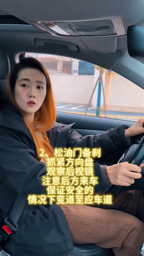 How to Safely Navigate a Blocked View While Driving: Essential Tips