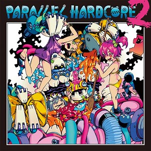 Various - Parallel Hardcore 2