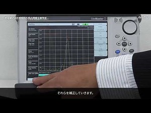 サイトマスタ操作ガイド障害位置特定編