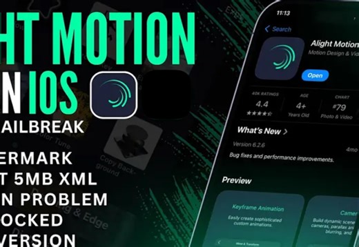 【AM】IOS am下载功能使用及教程