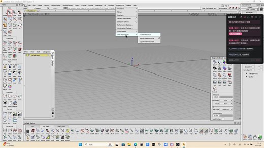 alias基础导航栏介绍1