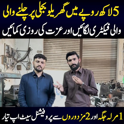 155K views · 2.7K reactions | From Idea to Industry | Build Your Own Soap Manufacturing Business | Intelligent Media | Facebook