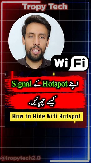 اپنے وائی فائی ہاٹ اسپاٹ کا نام کیسے چھپائیں