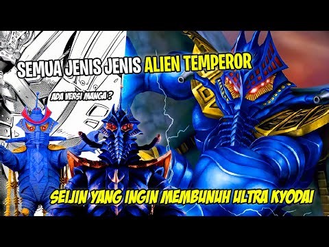 Temperor Manga Version is Very Dangerous and Sadistic!! - Discusses All Types of Aliens Temperor ...