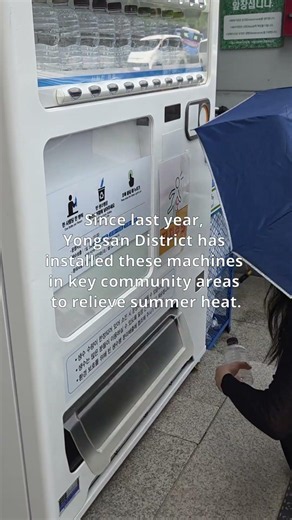 Free cold water in Itaewon buffers summer heat