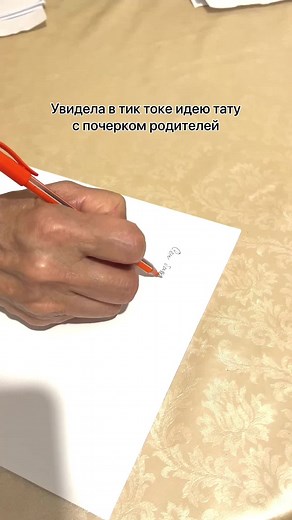 Crafting a Unique Engraved Bracelet from Scratch