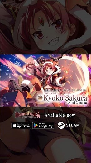 【#Kyoko Sakura arrives in #madoka_exedra】5★[Yuletide Gift] Kyoko Sakura VA：Ai Nonaka