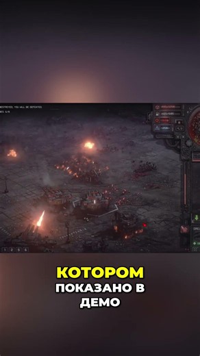 The Downsides of the Dust Front RTS Demo