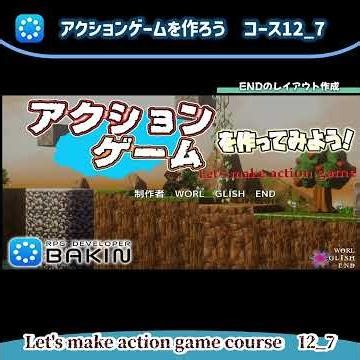 Create an action game with RPG Dev BAKIN! 12_7 Ending Creation: Action Game Creation Mastering en...