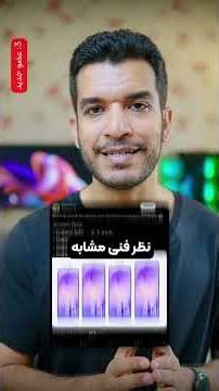طراحی جدید گلکسی S27 اولترا سامسونگ اینه؟ + ۵ شایعه مهم دیگر