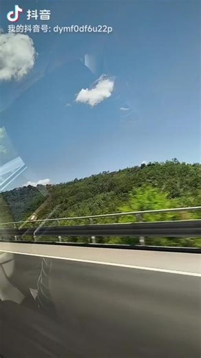 出发，哈哈哈哈哈，不知道去哪了