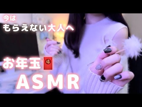 【新年初ASMR/囁き多め】耳かき、心音など(雑談あり)