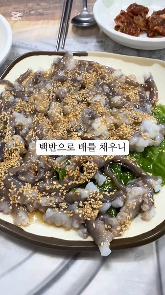 목포여행 마지막 날..!🙌#목포여행