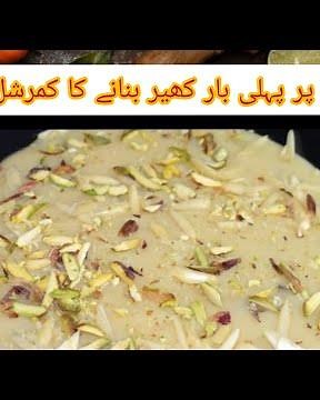homemade instant kheer mix recipe // easy recipe // easy kheer mix recipe