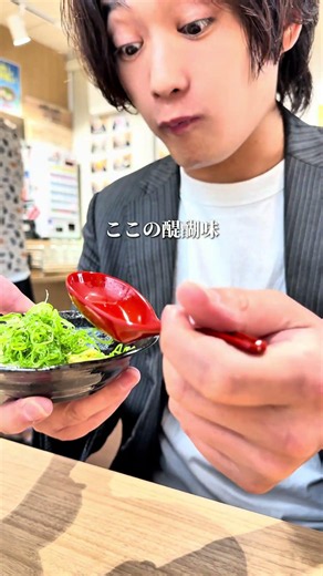 【All-You-Can-Eat Authentic Nikusui Directly from a Tofu Shop✨】