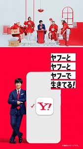 ／ 困ったらヤフーに聞こう🔍✨ ＼ スピーチが苦手なそこのあなた！ 📰ニュースはAIで分かりやすく解説された時事ネタを ☂️天気ネタを入れるのも鉄板！ 📕知恵袋では添削もできちゃう 👜グッズもあるので盛り上げにも！ 困ったことは まずはヤフーに聞いてみよう😆 👇検索はヤフーを選ぼう👇 | Yahoo! JAPAN（ヤフー）