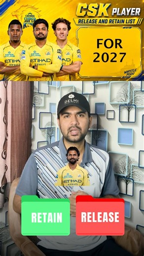 🔥 CSK Retained & Released Players List 2026 😱 | CSK Big Changes Before IPL 2027! #shorts