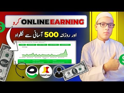 Online Earning Bina Kisi Investment Ke Har Din ₨500 Kaise Kamaye? Pakistan 2025 HMA STUDIO