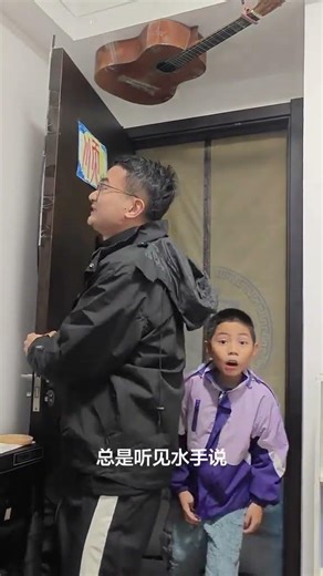 Said the sailor#Be quick to obey my command #Spell a good song#Real person singing#cover versio