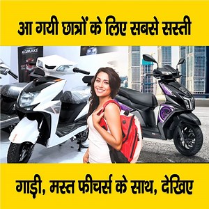 देखें वीडियो, Komaki X1 की ये गाड़ी आ गयी बाजार में, मस्त फीचर्स के साथ बस इतने में ही #KomakiX1 #KomakiBikes #ElectircBikes | LiveCities BIHAR