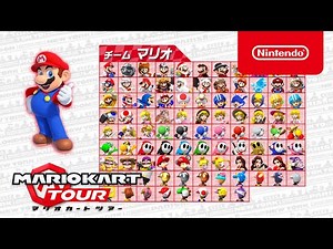 マリオカートツアー マリオVSルイージツアー "チームマリオ"