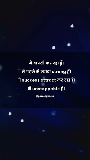 Type yes #lawofattraction #gratitude #affirmations #universe #manifestation #trending #short #viral