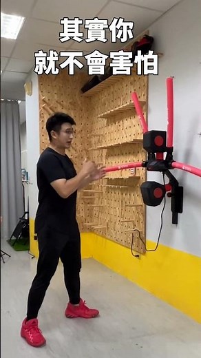 拳擊教學-如何練習反擊拳？用互動拳擊機器人，幫你練出超快反應 @funsportgym #拳擊 #健身查德 #互動拳擊機器人 #泰拳 #boxing #boxingtraining