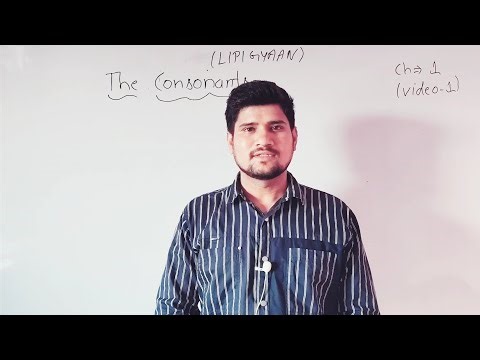 Shorthand Chapter 1 – The Consonants Part 1 | Shorthand Made Easy | Mohit Sir Shorthand | LipiGyaan