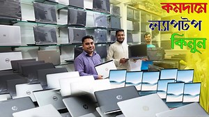 36K views · 1.8K reactions | কমদামে ল্যাপটপ কিনুন | Lenovo,Hp,dell,Asus Used Laptop Price in BD 2021 | Mirpur Used Laptop Market Address: S.S. Computer Road-3, House-7, Harun Super Market(1st Floor), Mirpur-10, Dhaka Call: 01688127061, 01643946107 | Mukut Vlogs | Facebook