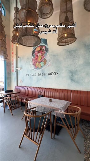 أشهر مطعم بحري صار عندهم فيش آند شيبس .. #فيش_آند_شيبس_الخبر #شرمب_رش_هبة_لندن #ترند_فيش_آند_شيبس_وصل_الخ # ألذّ_فيش_آند_شيبس #لوبستر شرمب_كلاماري_فيش #azoz_18a اعلان@ShrimpRush | شرمب رش