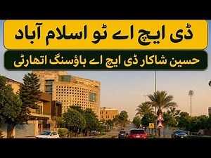 DHA-2 Islamabad 4K