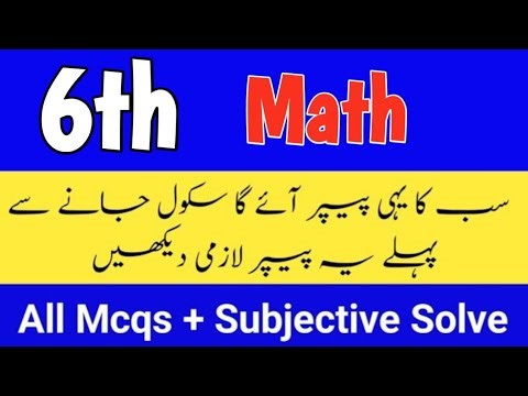 6th Class Math Paper Final term 2026 School Based Assessment 2026 | SBA 6th class ka math ka paper