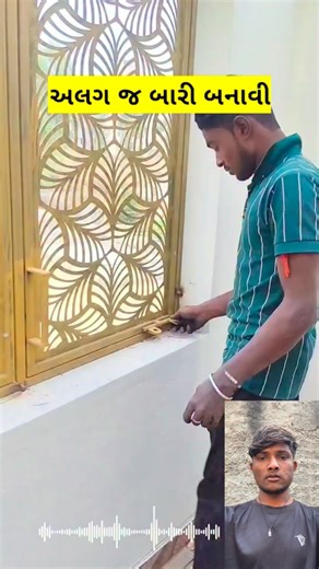 Chhoteloveguruofflcial on Instagram: "અલગ જ બારી બનાવી ll Create a separate window #જુગાડ #window #smartwork #jugaad #udaydhakel facts"
