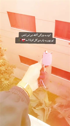 Explore the University of Gujrat Campus Life