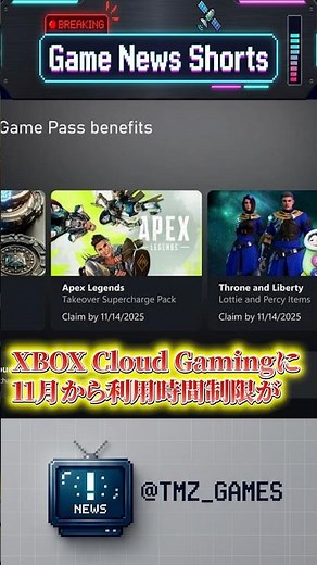 Xbox Cloud Gaming Is Changing in November! But Is This a Reasonable Decision? #Xbox #Gaming #Gami...