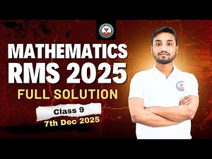 Answer Key RMS Class 9 Maths | December 2025 | Complete Solution #rmsentrance #rmspyq