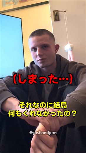 彼氏のGoogle検索履歴をチェックしてみた