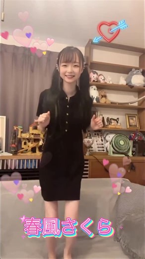 春風さくら on Instagram: "踊ってみた笑🩷 #ハッシュタグ #アイドル #温泉モデル #可愛い #素敵女子 #ダンス好き #モデルライフ #癒し系 #温泉アイドル #キラキラ女子 #ダンスモデル"