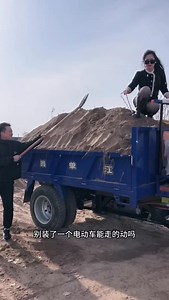 107 reactions · 3 comments | This heavy-duty electric tricycle for engineering projects has a load capacity of 10,000 kg, boasts ample power, and offers a significantly longer range. Power testing shows its capabilities... ( | hashir | Facebook